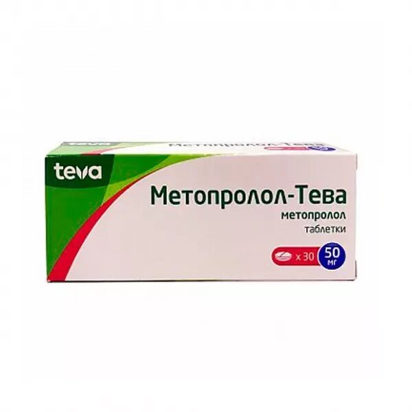 Метопролол это от чего. Метопролол это от чего
