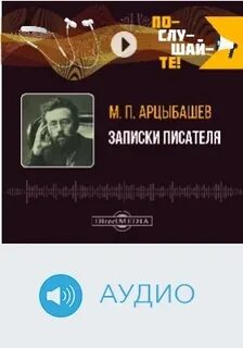 Философский случай