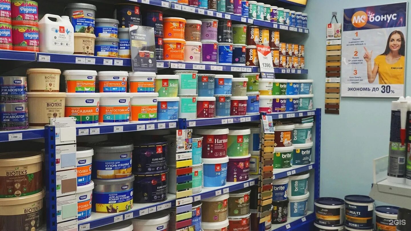 Краска рядом со мной. Салон красок тиккурила. Декор магазина красок. Магазин dulux. Краска рядом со мной.