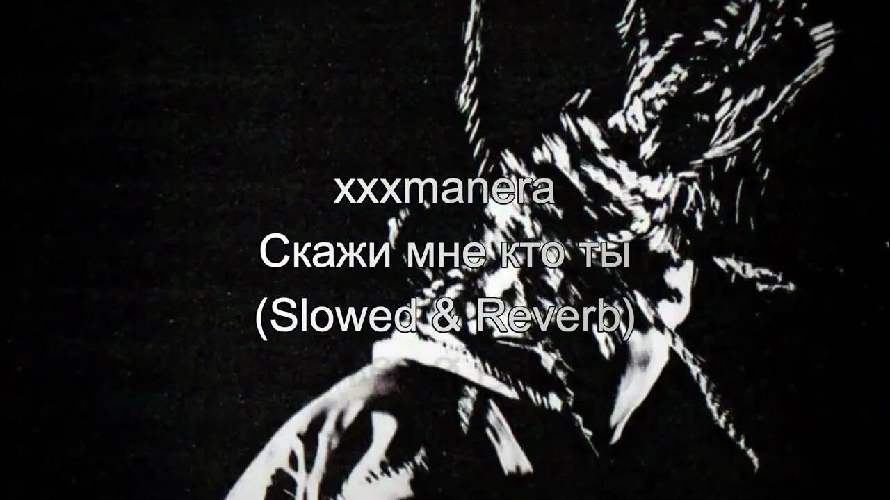 Xxxmanera never. Lincoln xxxmanera. Xxxmanera png. Xxxmanera never перевод. Never broke again xxxmanera текст песни.