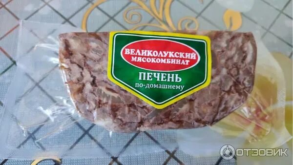 Печень по Великолукский мясокомбинат. Великолукский мясокомбинат печень по домашнему. Великолукский мясокомбинат печень слоеная. Печень прессованная Великолукский.