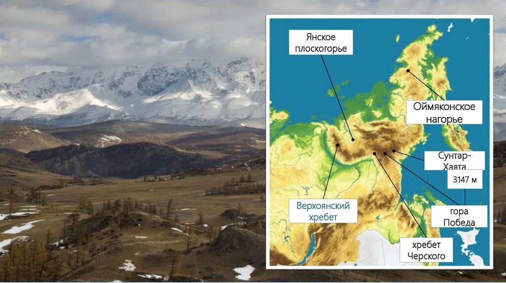 Сунтар хаята на карте. Сунтар хаята на карте