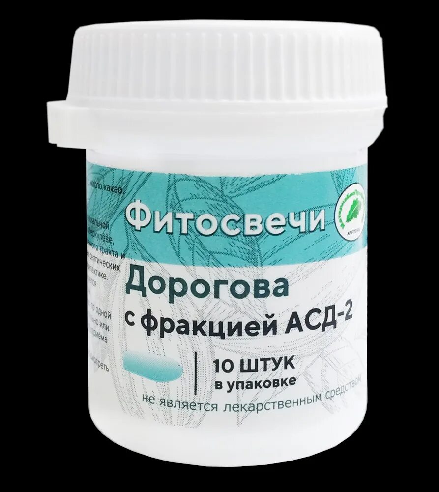 Свечи Дорогова АСД. Свечи Дорогова АСД-2. АСД 2 свечи. Свечи с фракцией АСД.