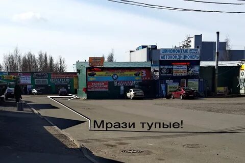 Время работы авторынка