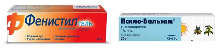 Крем от укусов псило бальзам. Фенистил гель и псило бальзам. Аналог фенистила. Псило бальзам. Псило бальзам или фенистил.