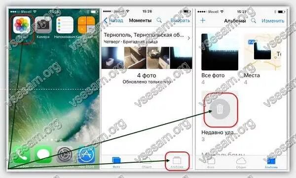 Удалил фотку на айфоне как восстановить. Удаленные фото на айфоне. Как восстановить удаленные фото на айфоне. Как восстановить фотографии на айфоне. Как вернуть удалённые фото с айфона.