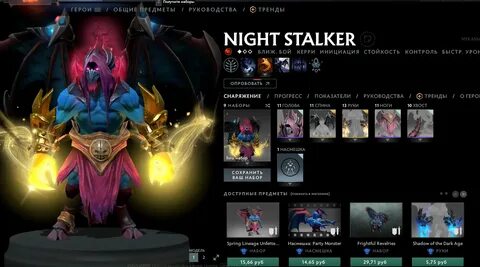 Dota 2 changer FREE.