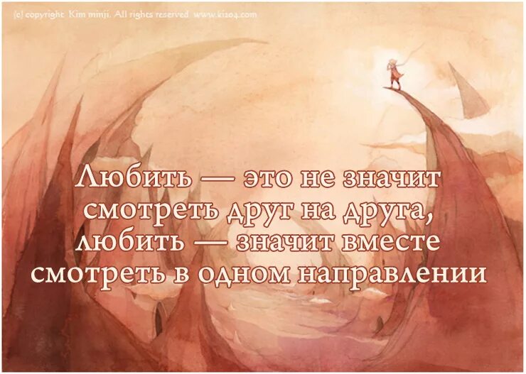 Экзюпери цитаты. Антуан де сент-экзюпери цитаты. экзюпери цитаты о любви. антуан де сент-экзюпери цитаты о любви.