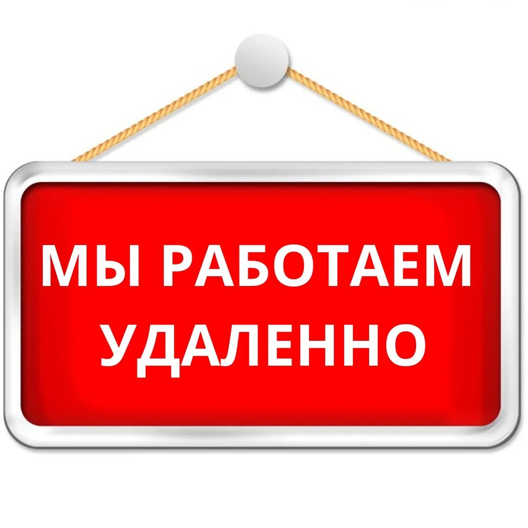 Внимание срочно. Внимание. Важная информация. Внимание информация. Внимание важно.