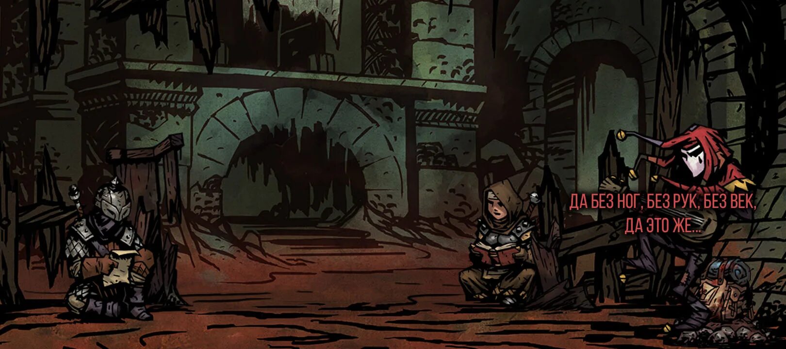 Darkest dungeon шут. Darkest dungeon шут и прокаженный. прокажённый darkest dungeon. darkest dungeon лепер и джестер.