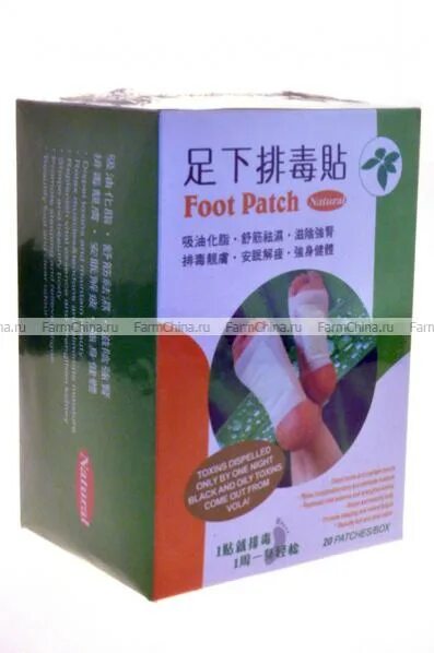 Китайские детокс пластыри для стоп. Пластырь для стоп foot patch (20 шт). Пластыри детоксиканты на стопы. Китайская аптека. Foot patch пластырь-детокс инструкция.