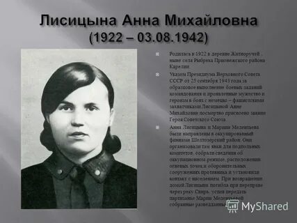 Родились 1922 году