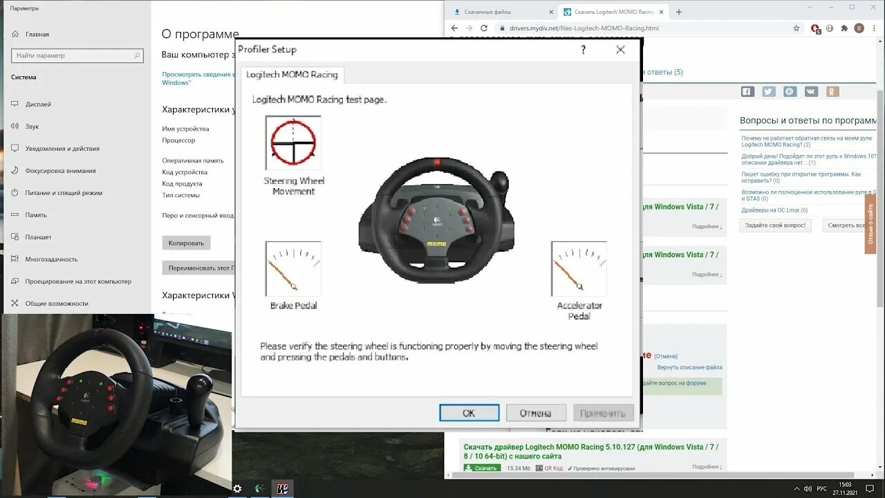 Драйвера на руль logitech momo racing. Драйвера на руль Logitech. Logitech Momo Racing Force feedback Wheel. Драйвера на руль Genius Speed Wheel 5. Logitech Momo Racing 900 драйвер.