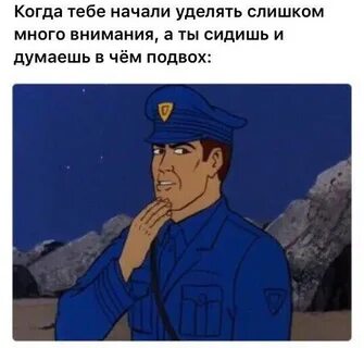 Не думай слишком много