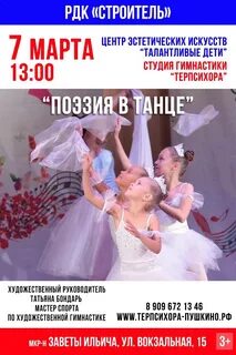 Д к московский афиша