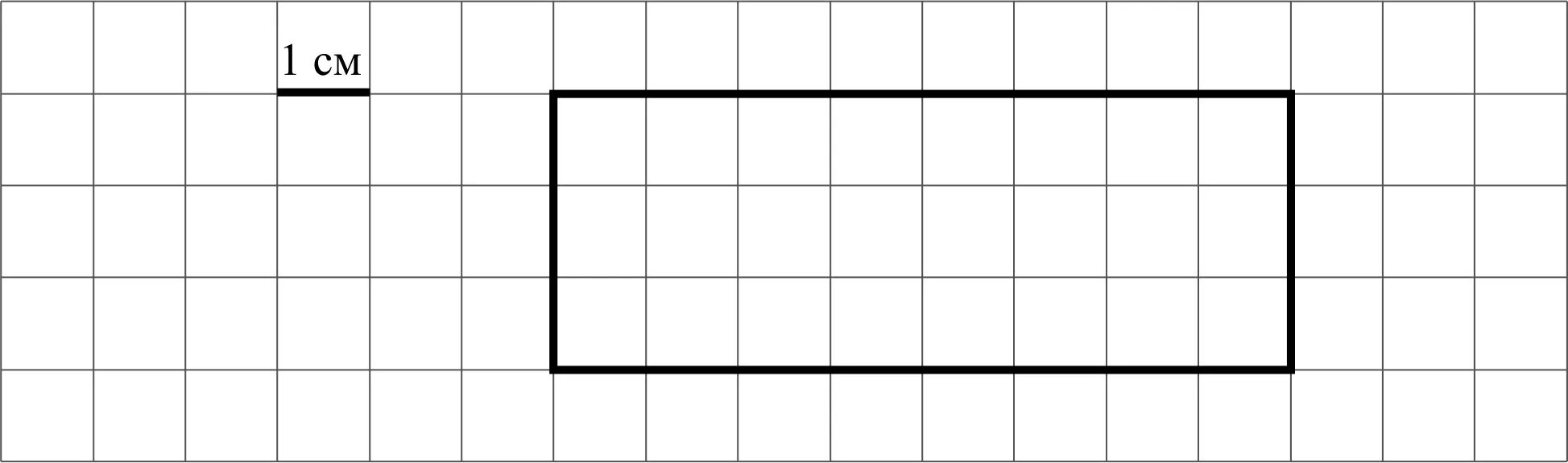 Площадь прямоугольника 4 класс математика впр. Прямоугольник на листе в клетку. Прямоугольник в клеточку. Прямоугольник на клетчатой бумаге. Прямоугольник на клеточной бумаге.