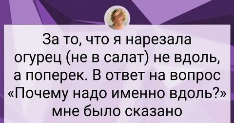 Нагоняй это
