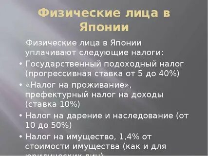 Прогрессивный процент