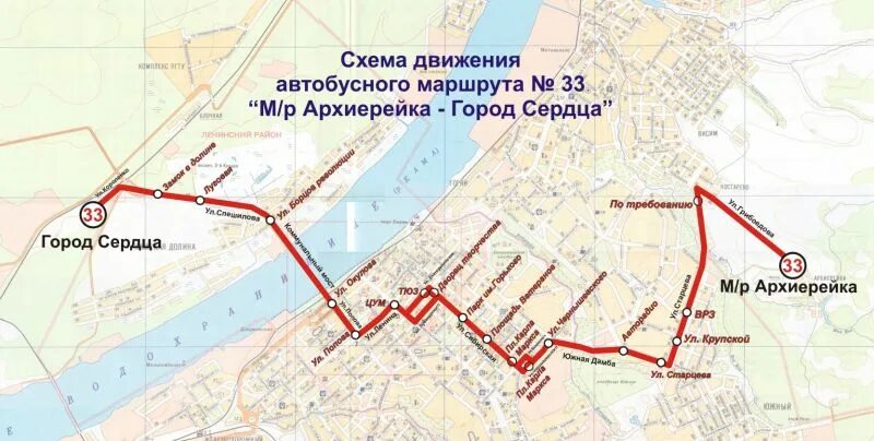 Маршрут 47 пермь. Маршрут 77 автобуса пермь. автобус 33 пермь маршрут остановки. автобусные маршруты. схема движения автобуса 33.