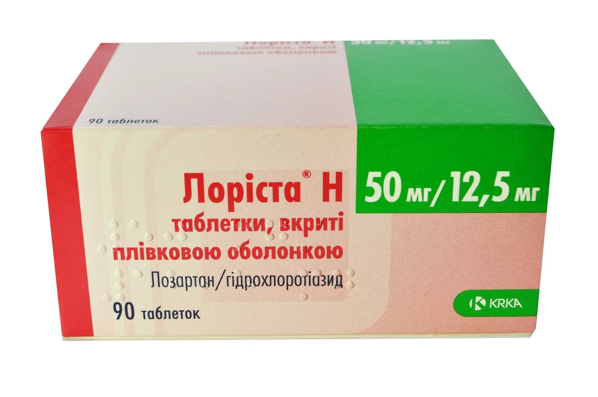 Лориста-н 50/12.5мг. Лориста таблетки 12.5+50мг. Лориста-н 50/12.5мг производитель. Лориста н таб. П/О 50мг+12,5мг №90.