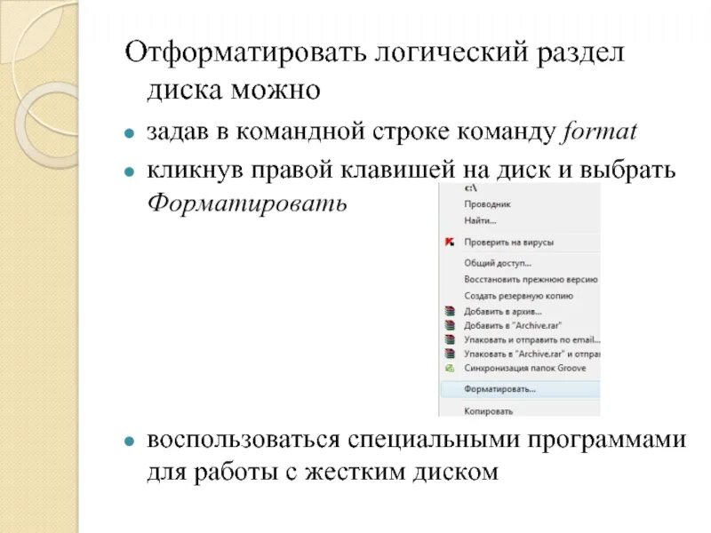 Опишите назначение и формат команды select