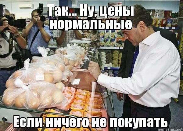 Нечего нормально