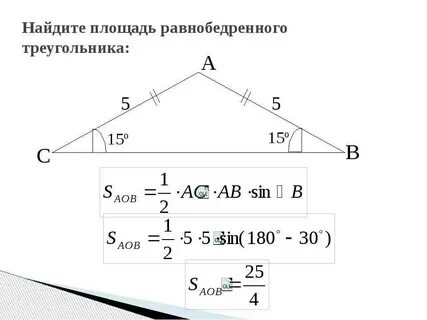 Калькулятор 3 стороны треугольника