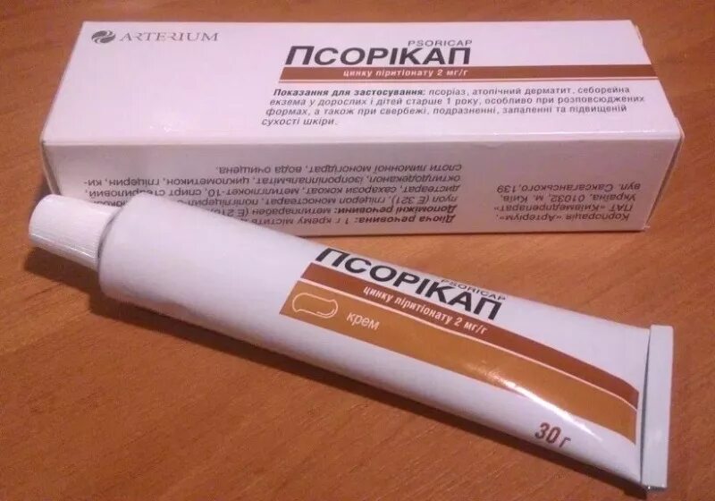 Псорикап мазь. Мазь от псориаза гормональная. Skin cap крем. Псорикап аналог.