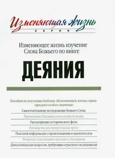 Книги для изучение слов