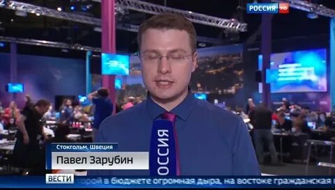 Зарубин журналист