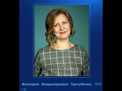 Владимировна на английском
