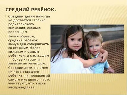 Старшая сестра синоним
