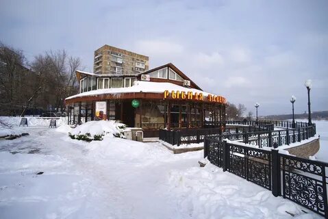 Трактир рыба коломна