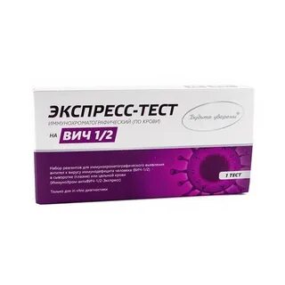 Тест вич 1 2