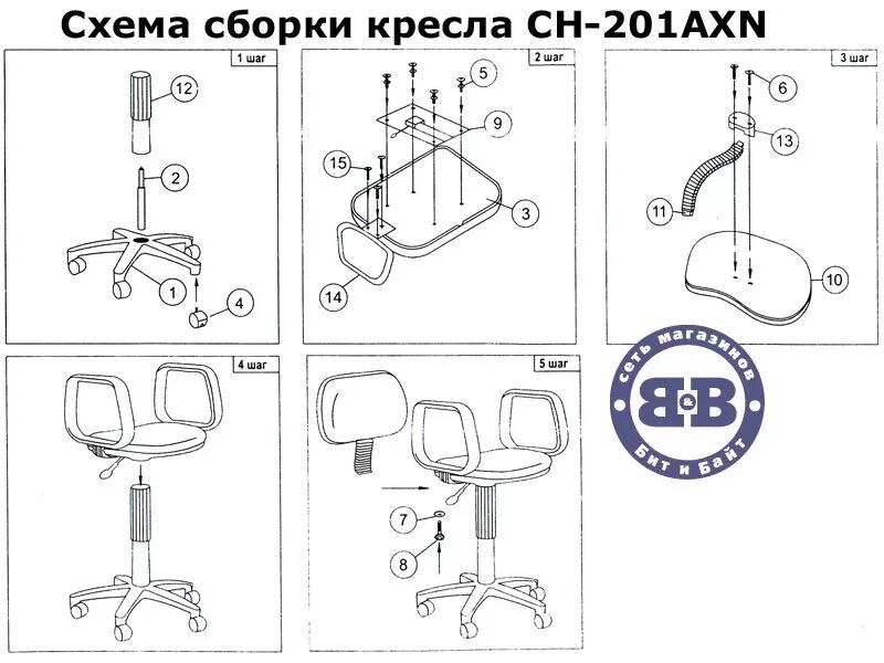 Сборка стула видео