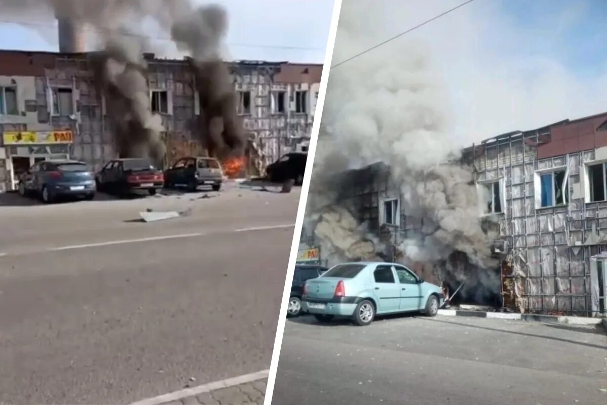 шебекино обстрел. 2023. город шебекино белгородской области обстрел. что происходит в шебекино. что происходит в шебекино.