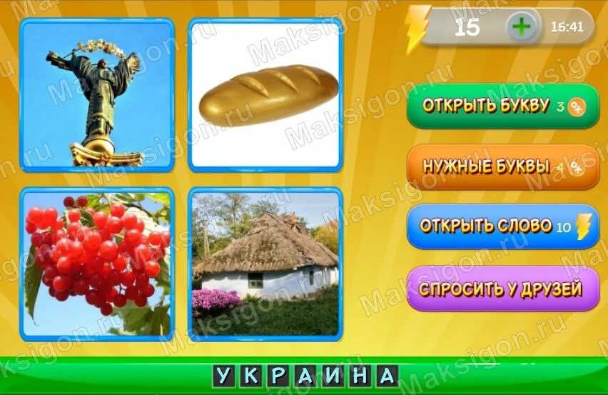 Пять букв первая о третья р. Слово из 7 букв. Слова на 7 букв. Слово из 7 букв первая к. Любое слово из 7 букв.