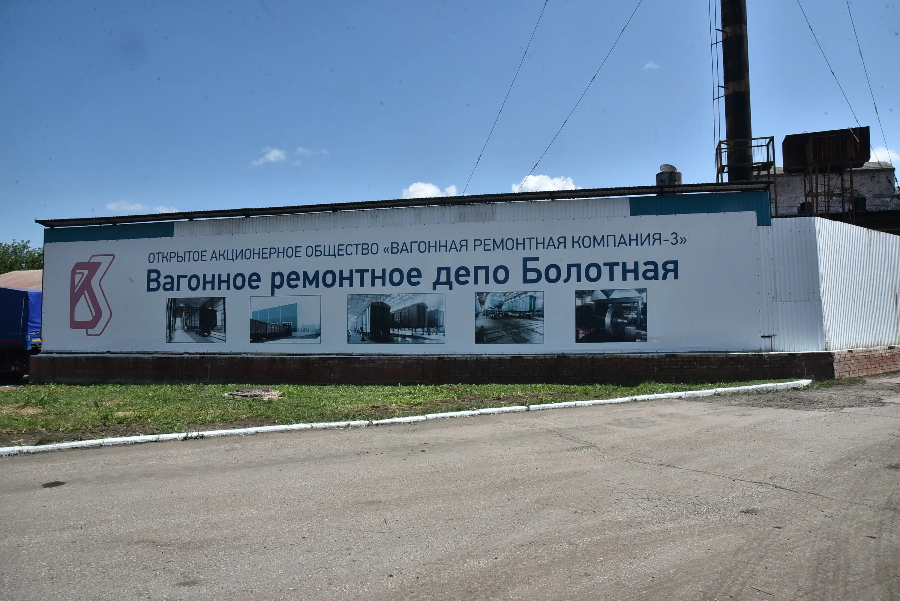 Спр омк. Омк стальной путь логотип. Ао «омк стальной путь» гороблагодатская. Ао омк стальной путь. Собственник омк стальной путь.