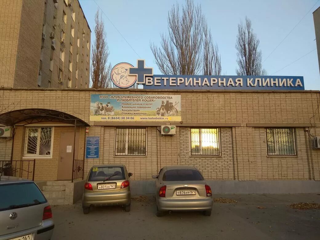 Улица чехова таганрог. Чехова 326а таганрог на карте. Таганрог ул чехова 322а. Общежитие таганрог. Чехова 326а таганрог на карте.