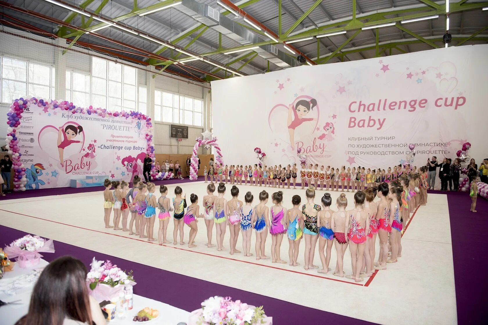 Сайт пируэт. Pirouette реутов. Ск pirouette художественная гимнастика. Спортивные сборы по художественной гимнастике. Сайт пируэт.