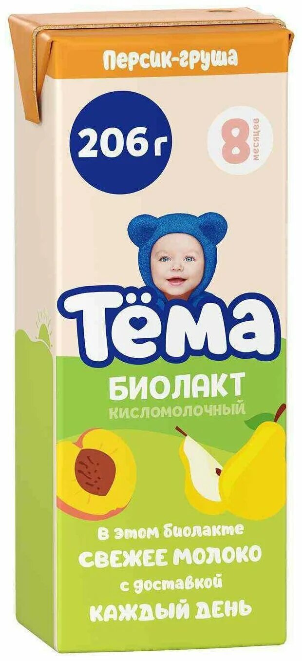 биолакт детский без сахара. биолакт детский без сахара. биолакт тема кисломолочный 3. биолакт детский без сахара. тема биолакт детский без сахара.