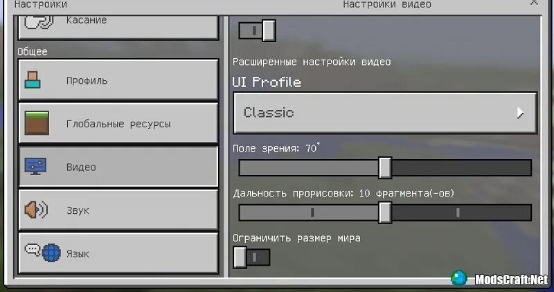 Голосовой чат в МАЙНКРАФТЕ. Как убрать чат в МАЙНКРАФТЕ. Как включить голосовой чат Minecraft. Как включить голосовой чат в МАЙНКРАФТЕ на телефоне.