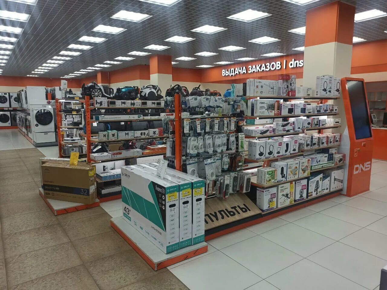 интернет серпухов