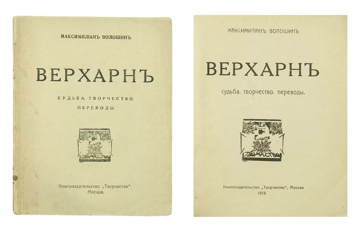 Паровоз 19 века. Современная таблица менделеева 126 элементов. Перший ме. M-20 — советская ламповая электронная вычислительная машина. Паровоз стивенсона 1826.