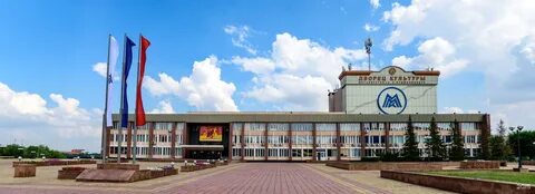Орджоникидзе магнитогорск