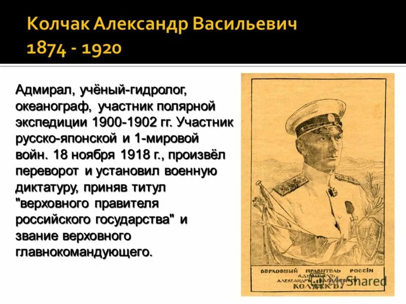 титул цинь шихуана. верховный правитель носил титул. верховный правитель носил титул. звания в священной римской империи. провозглашение петра i императором.