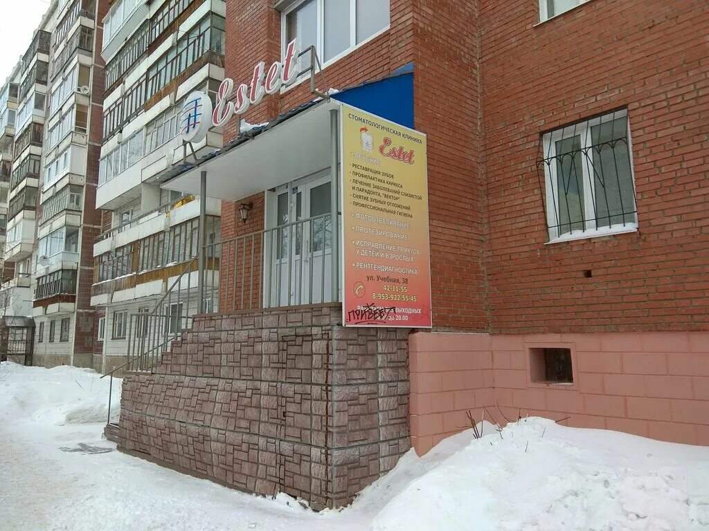 Учебная 7 томск. Ул вершинина 38 томск. Ул источная 17. Источная 10 томск. Школа 38 томск фото.