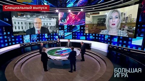 Большая игра от 1 февраля 2024 года