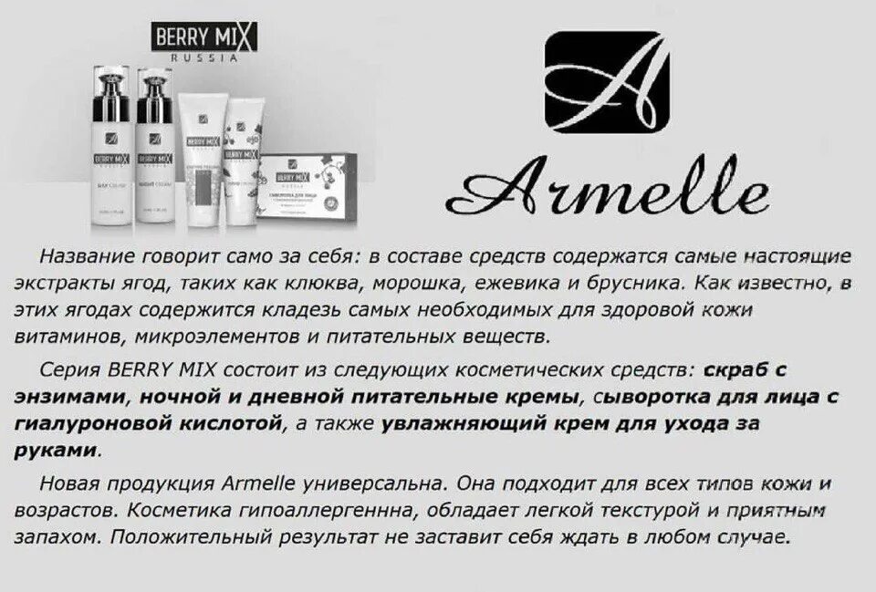 почему так называются дни недели вторник. 100 к 1 ответы. скажи название 1. растение с говорящим названием. игра 100 к 1.