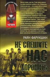 Не спешите нас хоронить